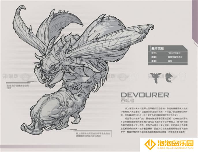 星际争霸2兵种图鉴大全图二十五