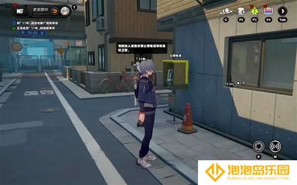绝区零11号逸趣事件全收集攻略