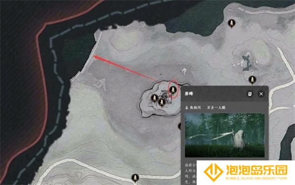 燕云十六声燕南地图怎么解锁-燕南地图解锁方法介绍