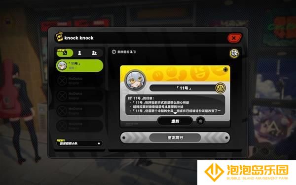 绝区零