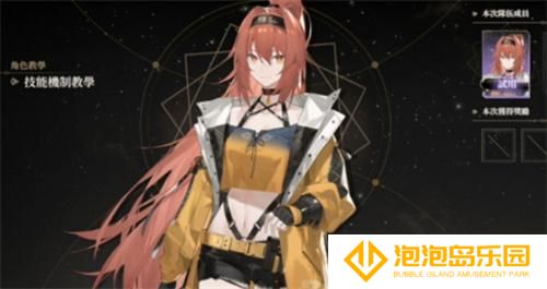 黑色信标时装获取方法