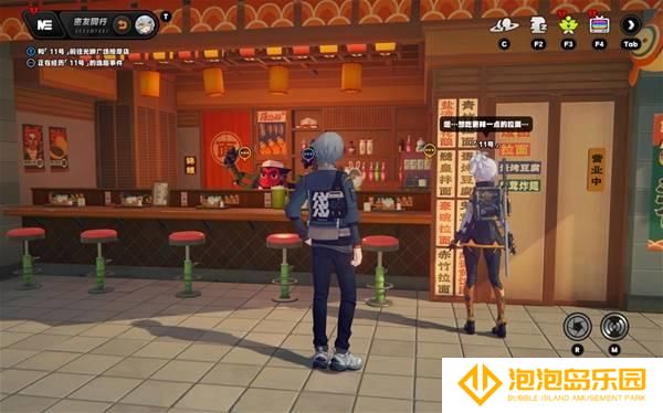 绝区零11号逸趣事件全收集攻略