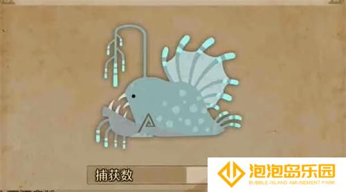 怪物猎人荒野闪灯鱼在哪