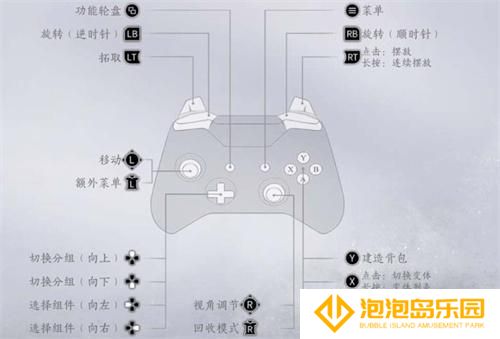 燕云十六声手柄操作怎么设置