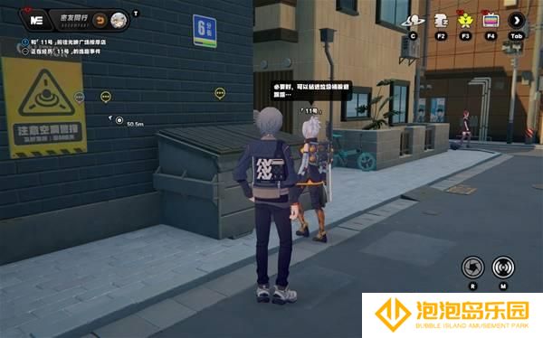 绝区零11号逸趣事件全收集攻略