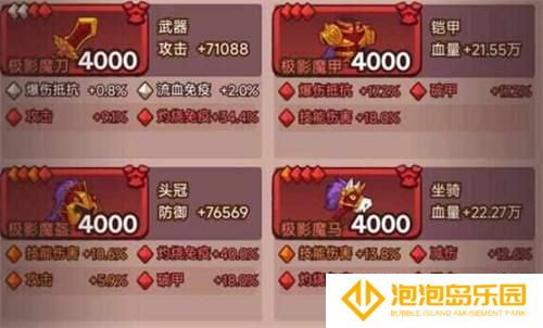 咸鱼之王鱼珠属性有哪些-鱼珠属性技能介绍