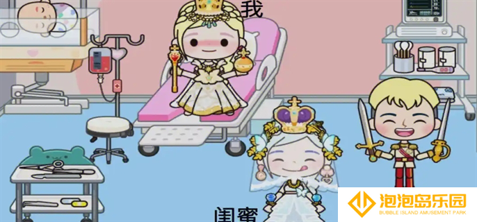 米加小镇怎么生小宝宝-生小宝宝教程
