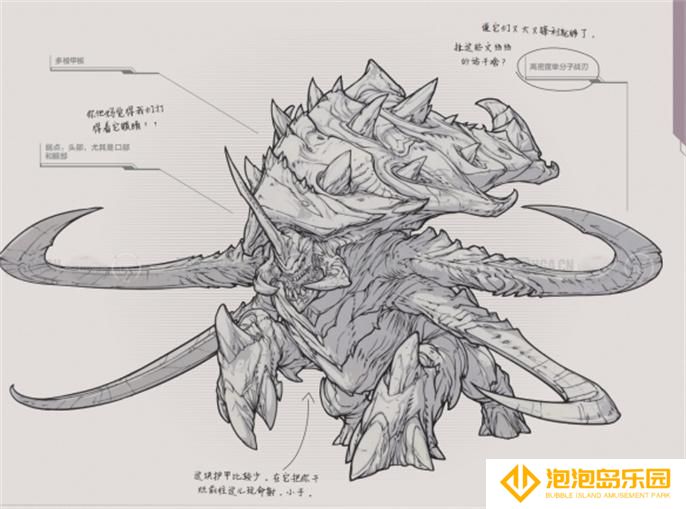 星际争霸2兵种图鉴大全图十六