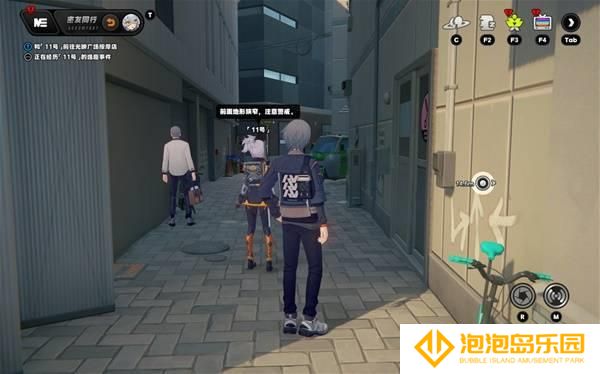 绝区零11号逸趣事件全收集攻略