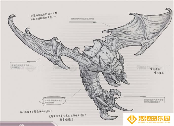 星际争霸2兵种图鉴大全图五
