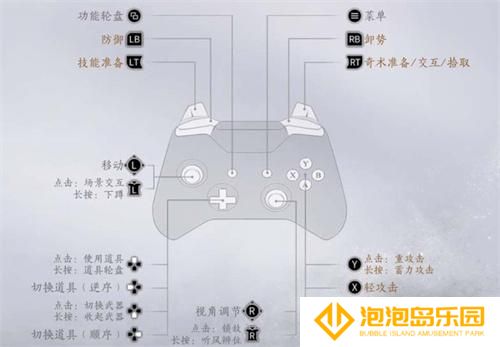 燕云十六声手柄操作怎么设置-手柄操作设置方法