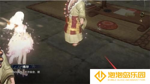 逆水寒手游幸运点怎么免费获得-幸运值免费加成方法