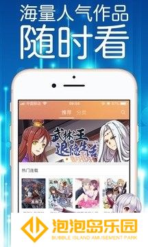 妖精漫画app下载免费版下载新版-妖精漫画免费弹窗最新页面新版下载