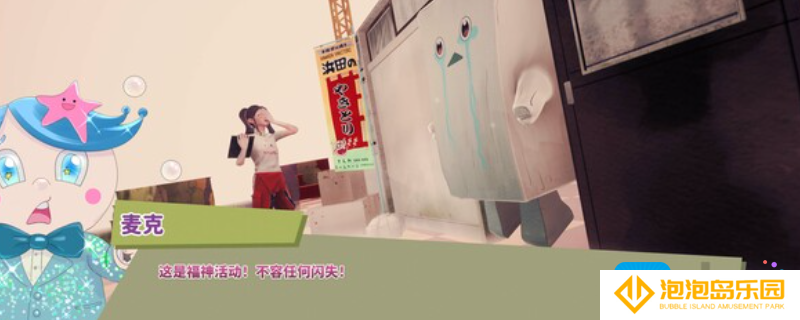 达愿福神社什么时候发售-发售日介绍