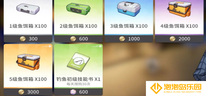 开放空间怎么钓鱼-钓鱼玩法攻略