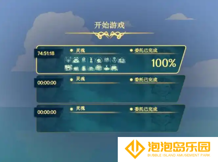 灵魂摆渡人游戏怎么开门-灵魂摆渡人开门方法