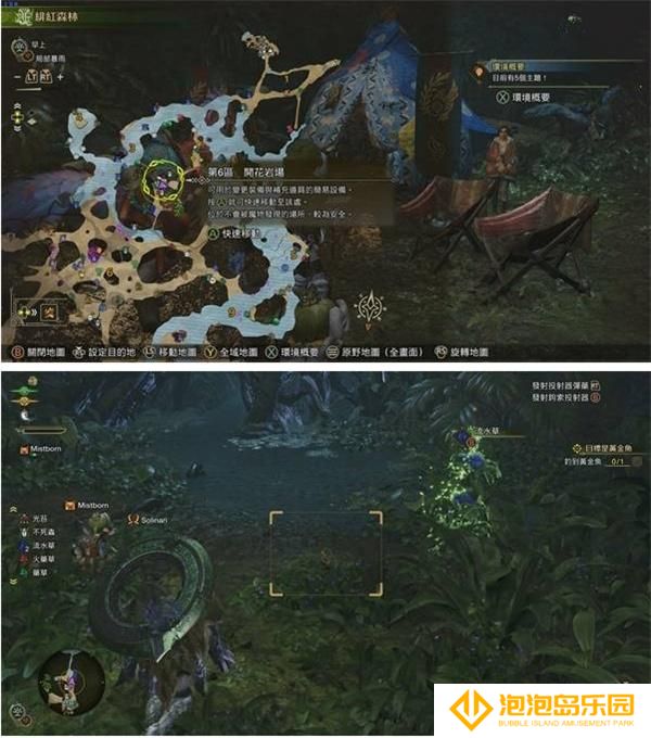 怪物猎人荒野古盏蟹捕捉位置介绍4.jpg