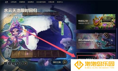 云顶之弈toc10口令有哪些-toc10口令兑换方法