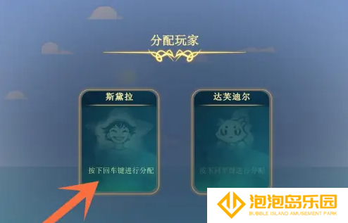 灵魂摆渡人怎么联机-灵魂摆渡人联机方法