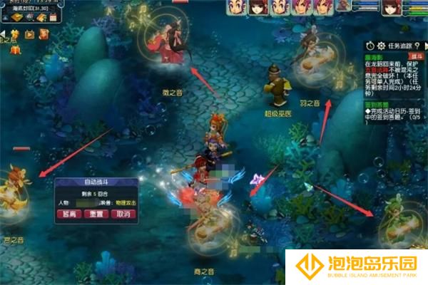 梦幻西游蜃海影排兵布阵通关攻略