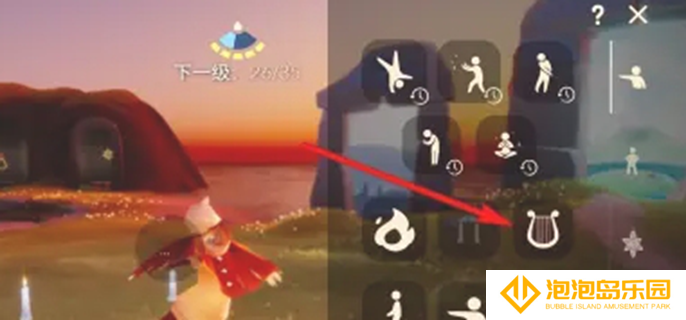 光遇乐谱怎么导入谱子-导入谱子方法介绍