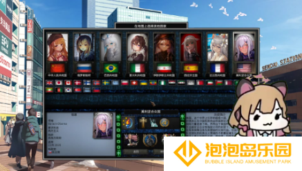 钢铁雄心4怎样退出阵营-钢铁雄心4退出阵营秘籍