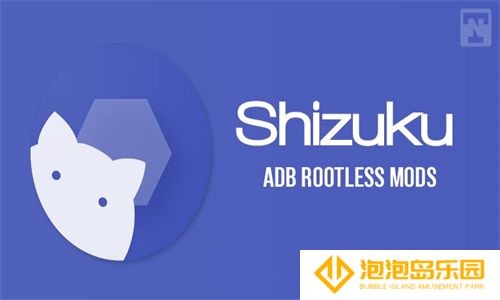 shizuku