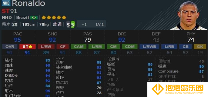 fifa online4数据库入口在哪-数据库官方入口汇总