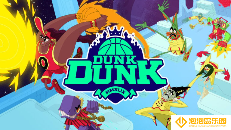 独立卡通风篮球街机《Dunk Dunk》将于5月8日发售