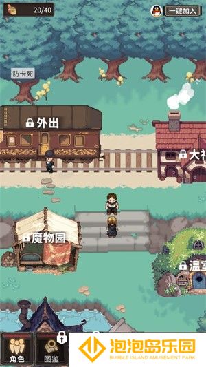 代号：河岸街测试服