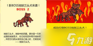 打boss新吉祥万之恶魔怎么打