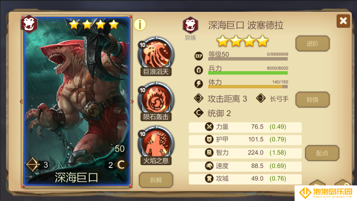 《天下英雄》新手玩法攻略