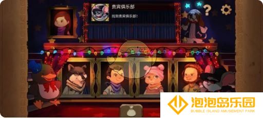 《奈里》第四章成就达成攻略
