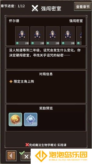 代号：河岸街测试服