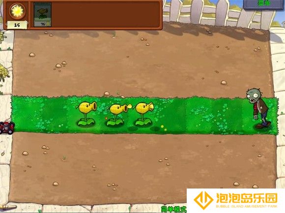 植物大战僵尸废物版