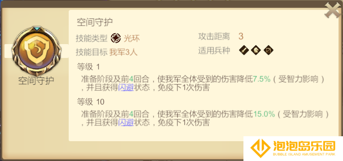 《天下英雄》新手玩法攻略