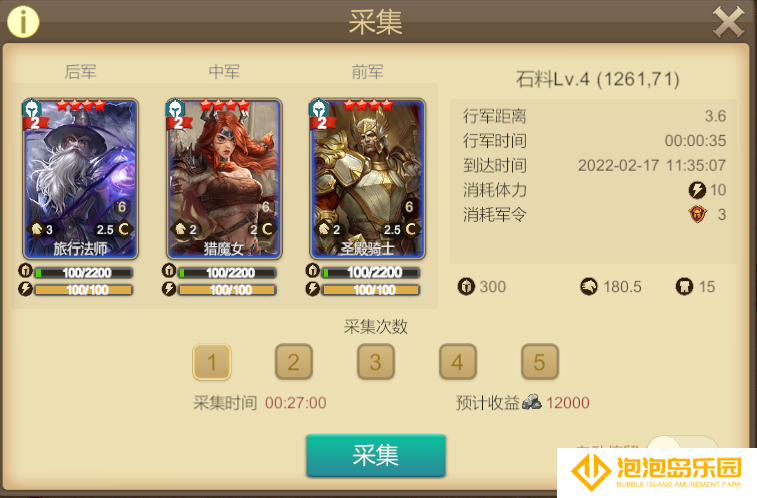 《天下英雄》新手玩法攻略