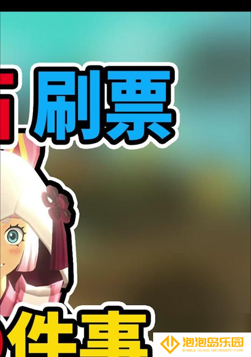 挑战护石的解锁条件是什么 解锁后有何效果