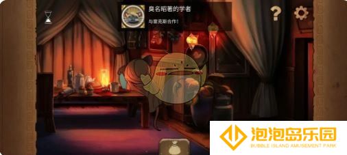 《奈里》第二章成就达成攻略