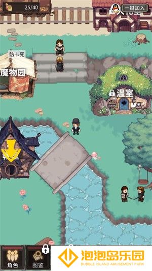 代号：河岸街测试服
