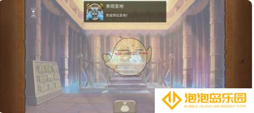 《奈里》第六章成就达成攻略