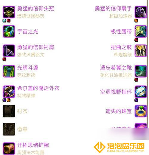 魔兽角色转移操作步骤是什么？转移后有何影响？