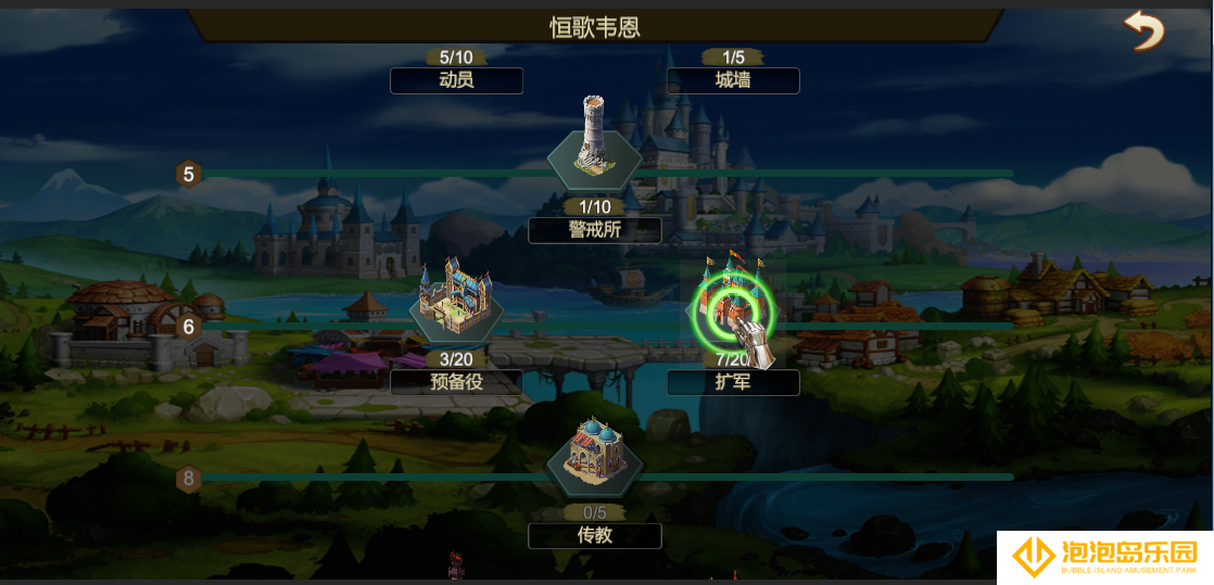 《天下英雄》新手玩法攻略