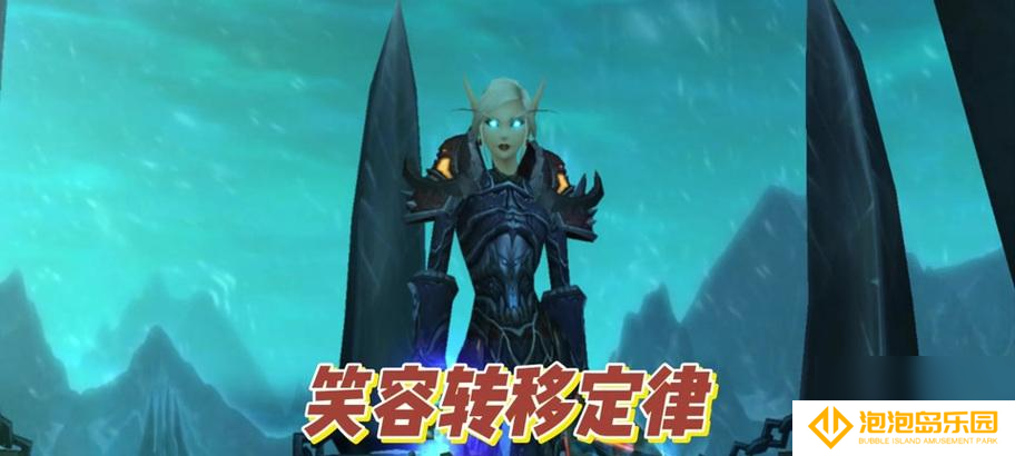 魔兽角色转移操作步骤是什么 转移后有何影响