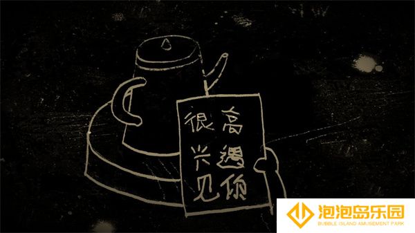 谁偷了我的女朋友手机安装包
