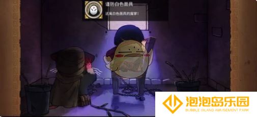 《奈里》第三章成就达成攻略