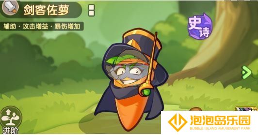 《保卫向日葵》植物强度排行