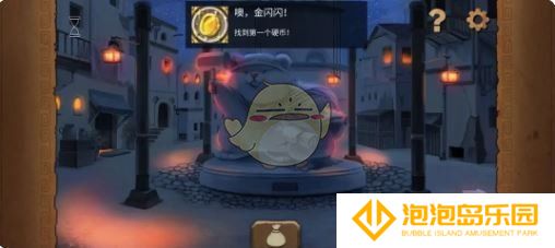 《奈里》第二章成就达成攻略