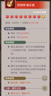 这就是江湖如何触发名刀？圆转筋骨棍64回合攻略长枫镖局
