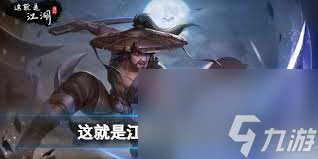 这就是江湖怎么获取兑换码